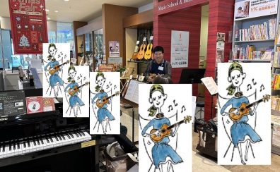 みなみおおさわ☆ウクレレサークル
