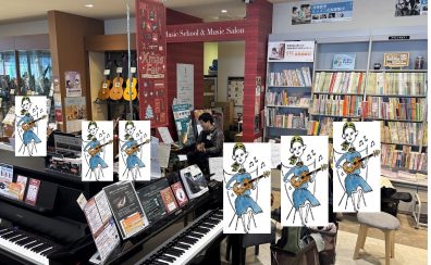 ウクレレサークル「見上げてごらん夜の星を・ソロ編」、「いとしのエリー・弾き語り編」レポート！
