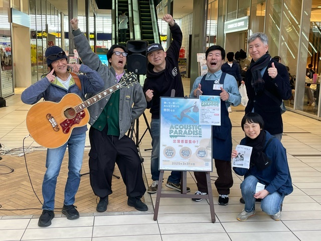 こんにちは、島村楽器フレンテ南大沢店の浅川です！Acoustic Paradise 2025、通称「アコパラ」第4回フレンテ南大沢店ライブが開催されました！ 南大沢店のアコパラ最終開催は屋外でのLIVEでした！心配された天気も、前日と翌日が悪天候で奇跡的に合間となり、無事開催ができました！11組の素 […]