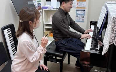 【体験レッスン風景】汐見先生のピアノサロン体験レッスンレポート!!