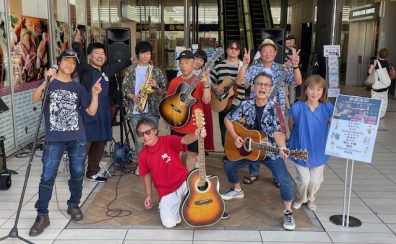 【ライブレポート】6月23日 らぶたみ ～LOVE 多摩区＆緑区 MUSIC LIVE～