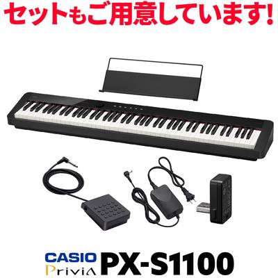PX-S1100<br />
カシオPriviaシリーズの中でも特に軽量・コンパクトで、<br />
マイルームからリビング、お子さまのレッスン用まで「手軽に本格ピアノを楽しみたい方」に大人気の電子ピアノです。<br />
限られたスペースにも設置しやすい[奥行約232mm]の極薄デザイン。<br />
その中にカシオ独自の「スマートスケーリングハンマーアクション鍵盤」や、本格ピアノ音源「AiR音源」を搭載。<br />
見た目はコンパクトでも、指先が感じるタッチ・奏でる音、その両方が本格的な演奏体験をかなえます。<br />
<br />
こんな方におすすめします！<br />
<br />
・初めてご自宅にピアノを置きたい方<br />
・限られたスペースで演奏を楽しみたい方<br />
・練習と両立して「見た目＝インテリア性」もこだわりたい方<br />
・持ち運びや模様替えも重視したい方<br />
