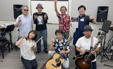 【ライブレポート】8月23日 らぶたみ～LOVE 多摩区＆緑区 MUSIC LIVE～