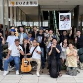 【ライブレポート】9月21日 らぶたみ ～LOVE 多摩区＆緑区 MUSIC LIVE～
