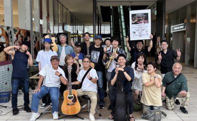 【ライブレポート】9月21日 らぶたみ ～LOVE 多摩区＆緑区 MUSIC LIVE～