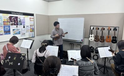 ウクレレサークル「上を向いて歩こう」・開催レポート🎵