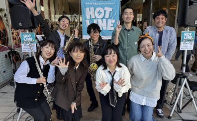 【ライブレポート】HOTLINE 店ライブ第1回目終了しました！