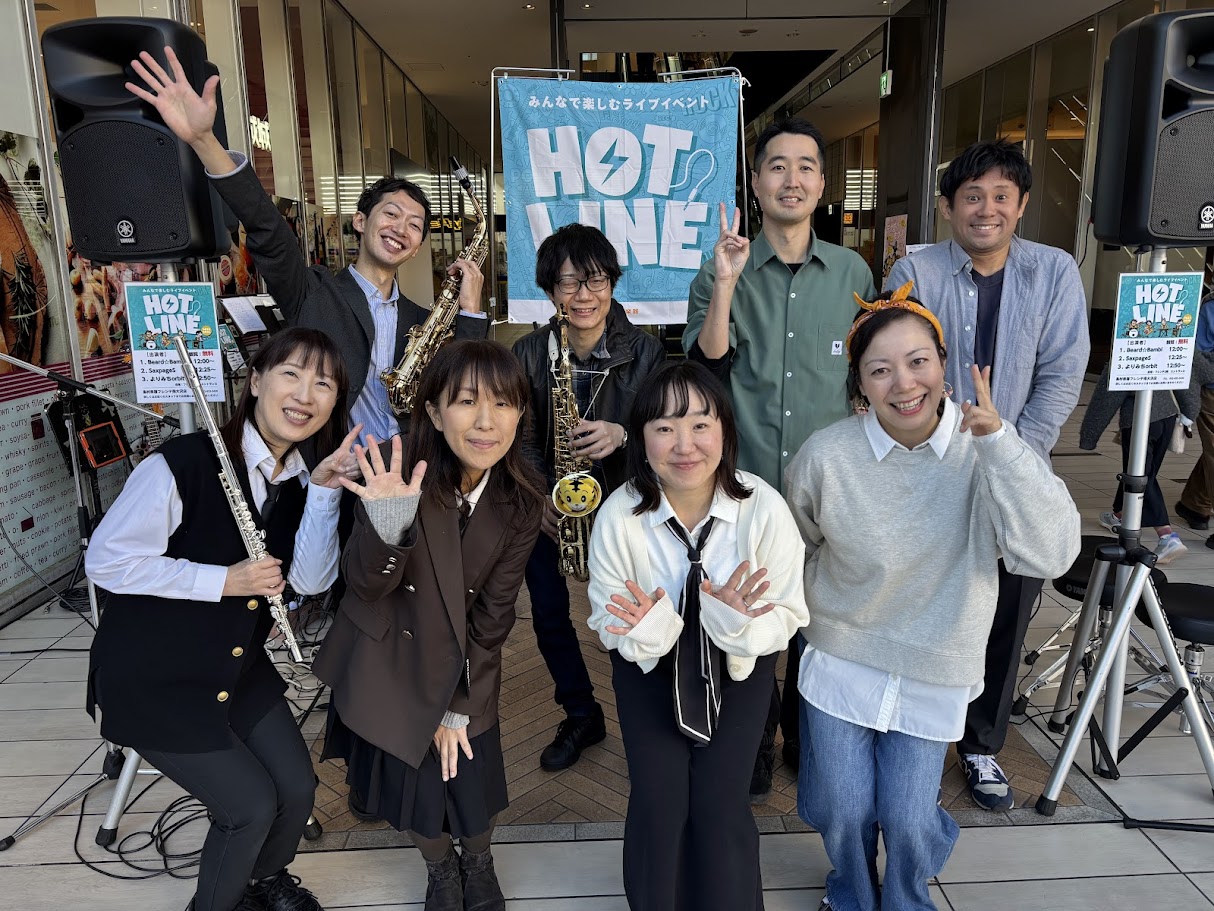 こんにちは、島村楽器フレンテ南大沢店の浅川です！11/24(月・祝)にHOTLINE 店ライブ第回目が開催されました！屋外での開催ということで天気がどうなることやら…という心配は何処へやら、気持ちの良い秋晴れとなりました！3組とも楽器もスタイルもジャンルも異なり、大変楽しいライブとなりました！ご出演 […]