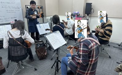 ウクレレサークル活動レポート🎵「カイマナ・ヒラ」「上を向いて歩こう」を演奏しました🎵