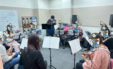 ウクレレサークル活動レポート🎵「見上げてごらん夜の星を」を演奏しました🎵