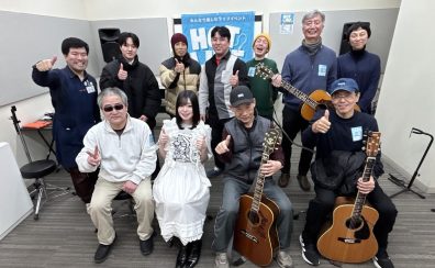 【ライブレポート】HOTLINE 2/7(土)店舗ライブが開催されました！