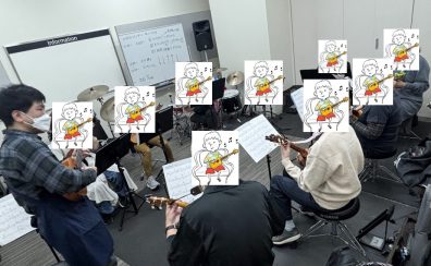 【ウクレレサークル活動報告】