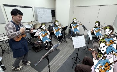 【ウクレレサークル】5月の活動報告!4月に続き「はじめてのチュウ」をアンサンブルで演奏♪