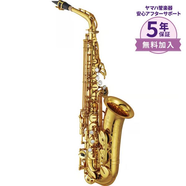 YAS-82Z<br />
<br />
あらゆるジャンルのプレイヤーの感性をストレートに音へと昇華させる、ヤマハの最高峰カスタムモデル。<br />
特にジャズやポップス奏者から絶大な支持を集めており、抜群の音の立ち上がりの速さ（レスポンス）と、軽快で心地よい吹奏感が最大の魅力です。<br />
1枚の真鍮板から職人が叩き上げて作る「1枚取りベル」ならではのダイナミックかつ繊細な響きは、吹いた瞬間に違いを実感できます。「自分の表現したい音楽を自在に奏でたい」という演奏者の理想を叶える極上の一本です。<br />
<br />
￥544,500(税込)<br />
