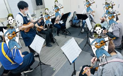 【ウクレレサークル】6月と7月の活動報告!