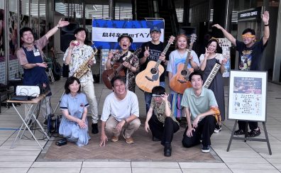【ライブレポート】2026年7月11日 らぶたみ～LOVE 多摩区＆緑区 MUSIC LIVE～