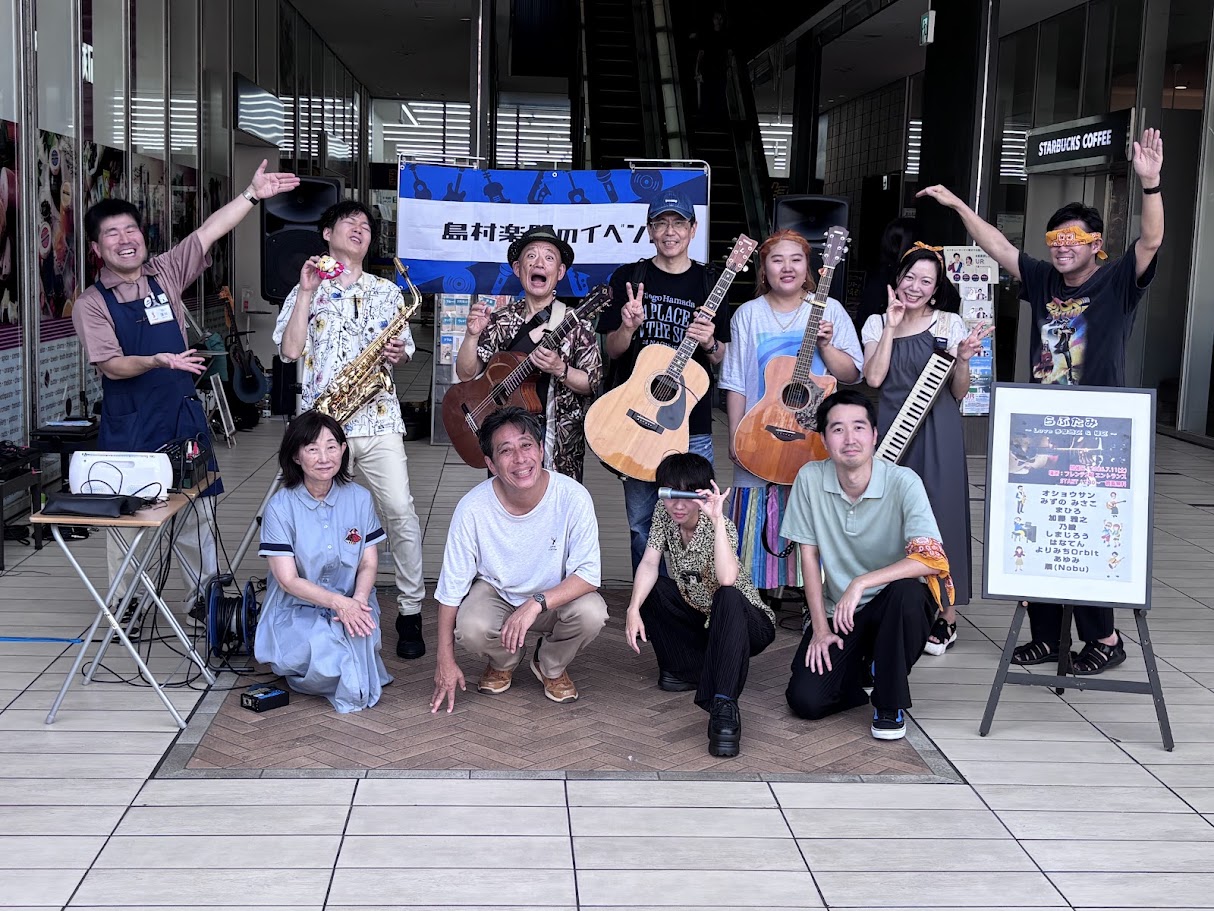 こんにちは、島村楽器フレンテ南大沢店の浅川です。7月11日(土)に南大沢店の恒例ライブイベント”らぶたみ”が開催されました！ 本日はフレンテ2階の屋外での開催、心配された天気もなんのその、無事に開催となりました！9組のアーティストの皆さま、素敵な演奏をありがとうございました！ライブの様子を写真ととも [&hellip;]