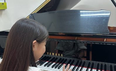 【3歳からの音楽教室】ピアノスクール 全曜日で開講中！【曜日時間固定制】
