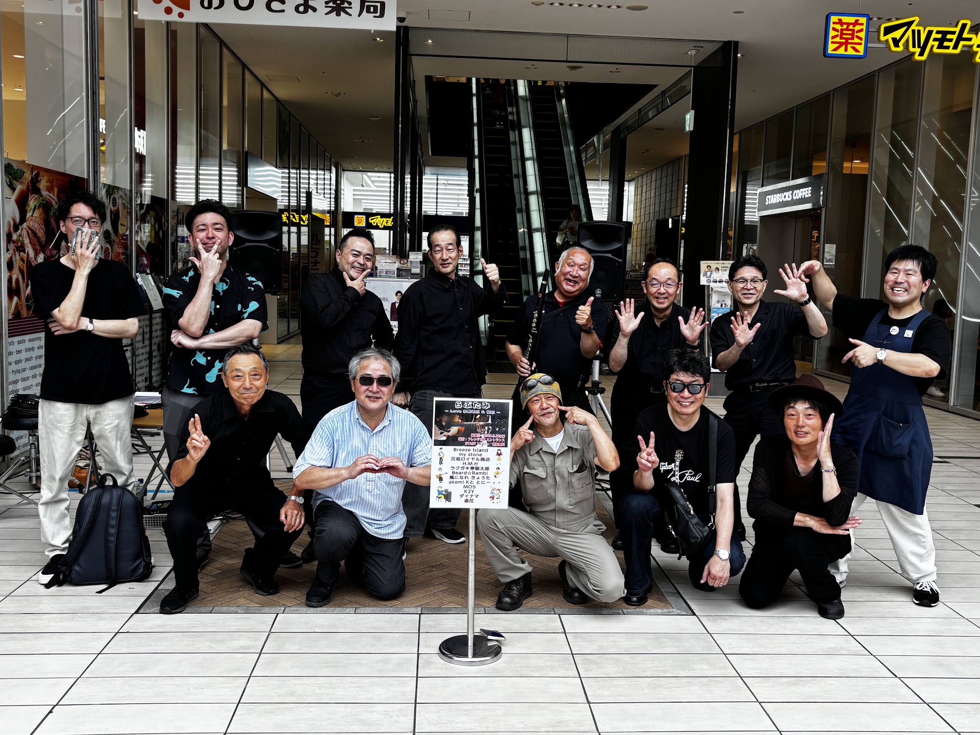 こんにちは、島村楽器フレンテ南大沢店の浅川です。8月22日(土)に南大沢店の恒例ライブイベント”らぶたみ”が開催されました！ 本日はフレンテ2階の屋外での開催、心配された天気もなんのその、無事に開催となりました！12組のアーティストの皆さま、素敵な演奏をありがとうございました！ライブの様子を写真とと [&hellip;]