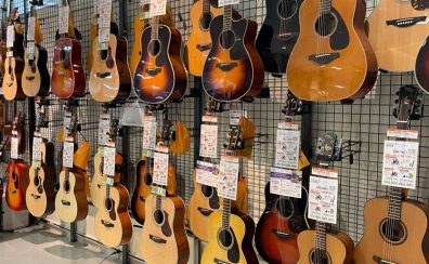 【2023年4月更新】アコースティックギター総合ページ　茨城県でギターを選ぶなら水戸マイム店へ！