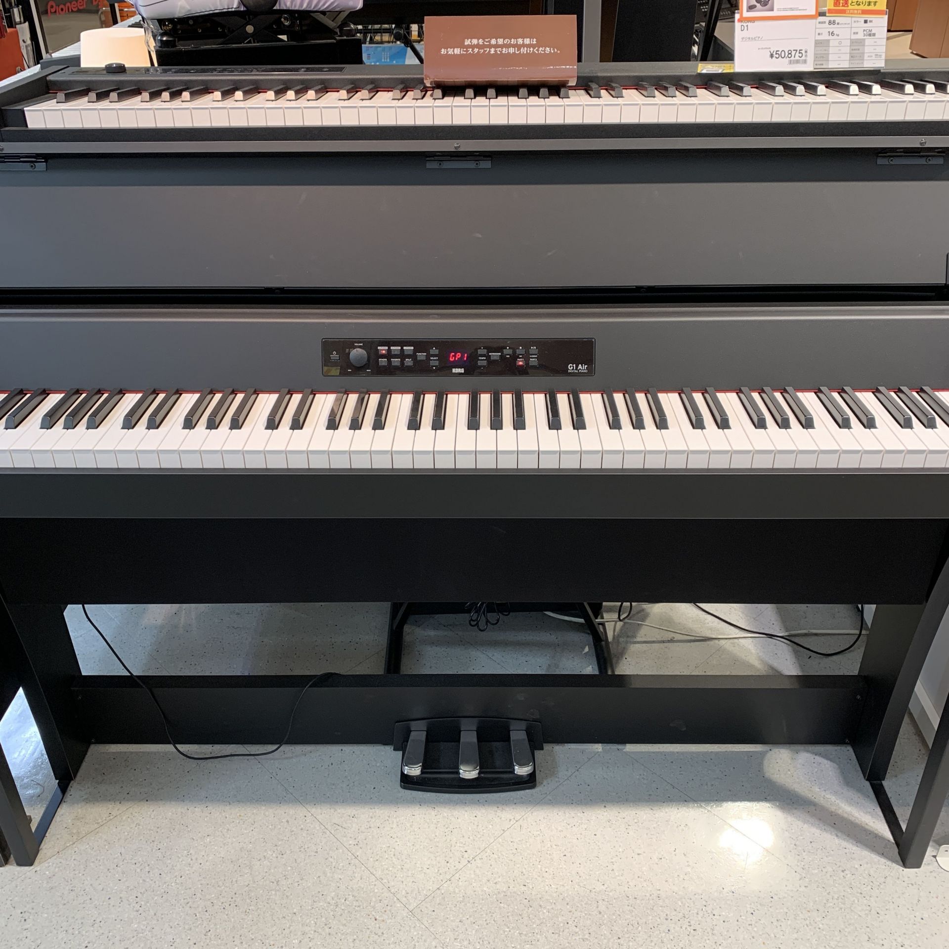 [https://www.shimamura.co.jp/p/piano-guarantee/index.html::title=] *人気の鍵盤・ペダル一体型電子ピアノ **G1Air |*メーカー|*型名|*定価(税込)|*販売価格(税込)|*カラー|*付属品| |コルグ|G1Air|オープン| […]