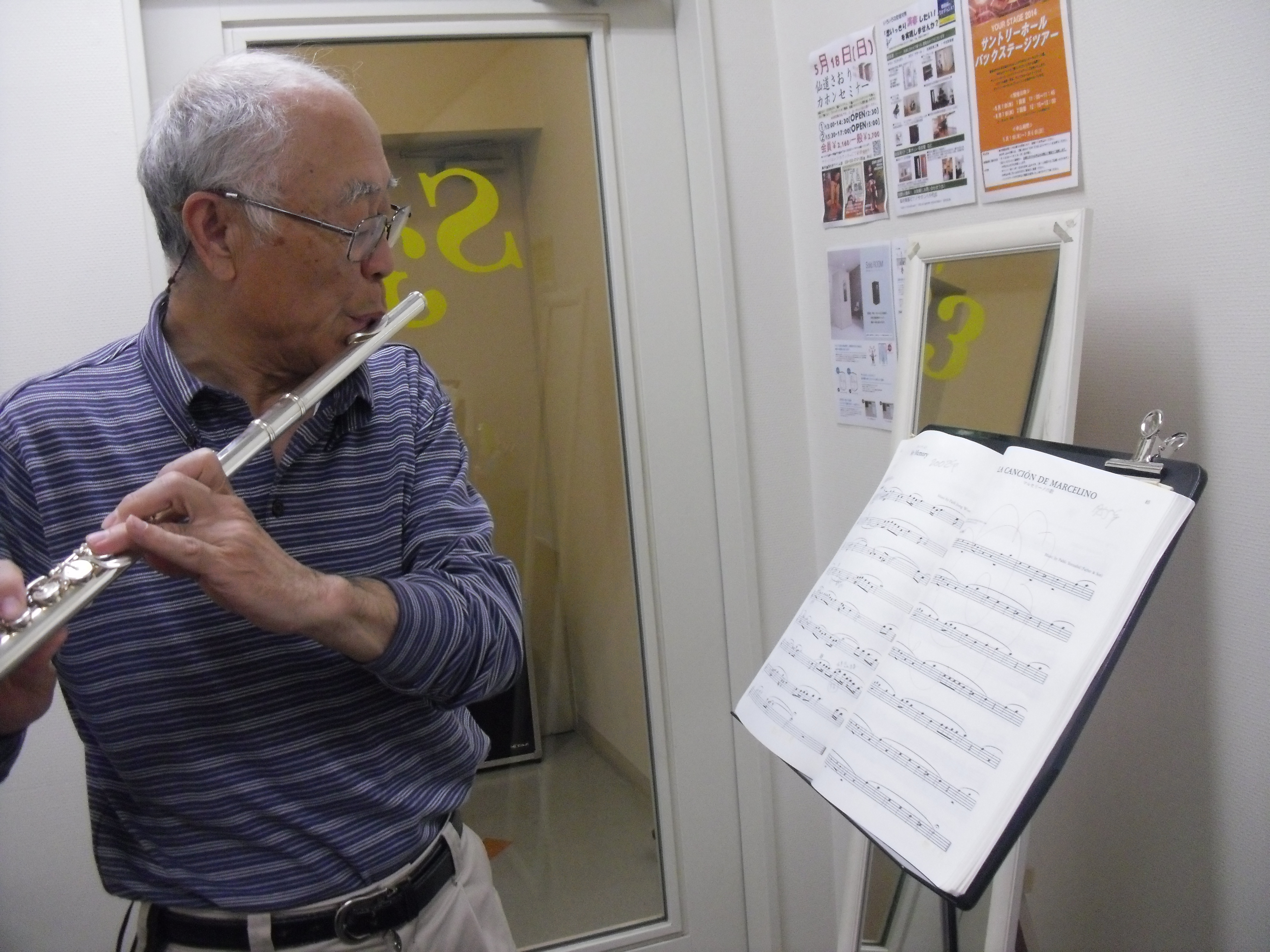 [http://www.shimamura.co.jp/p/rental/index.html::title=] *60歳以上のレッスン会員さん、増えてます！懐かしのあの曲をフルートで吹いてみませんか？ 皆さま、こんにちは！島村楽器水戸マイム店フルートインストラクターの野津手です。]]当店の大人の方 […]