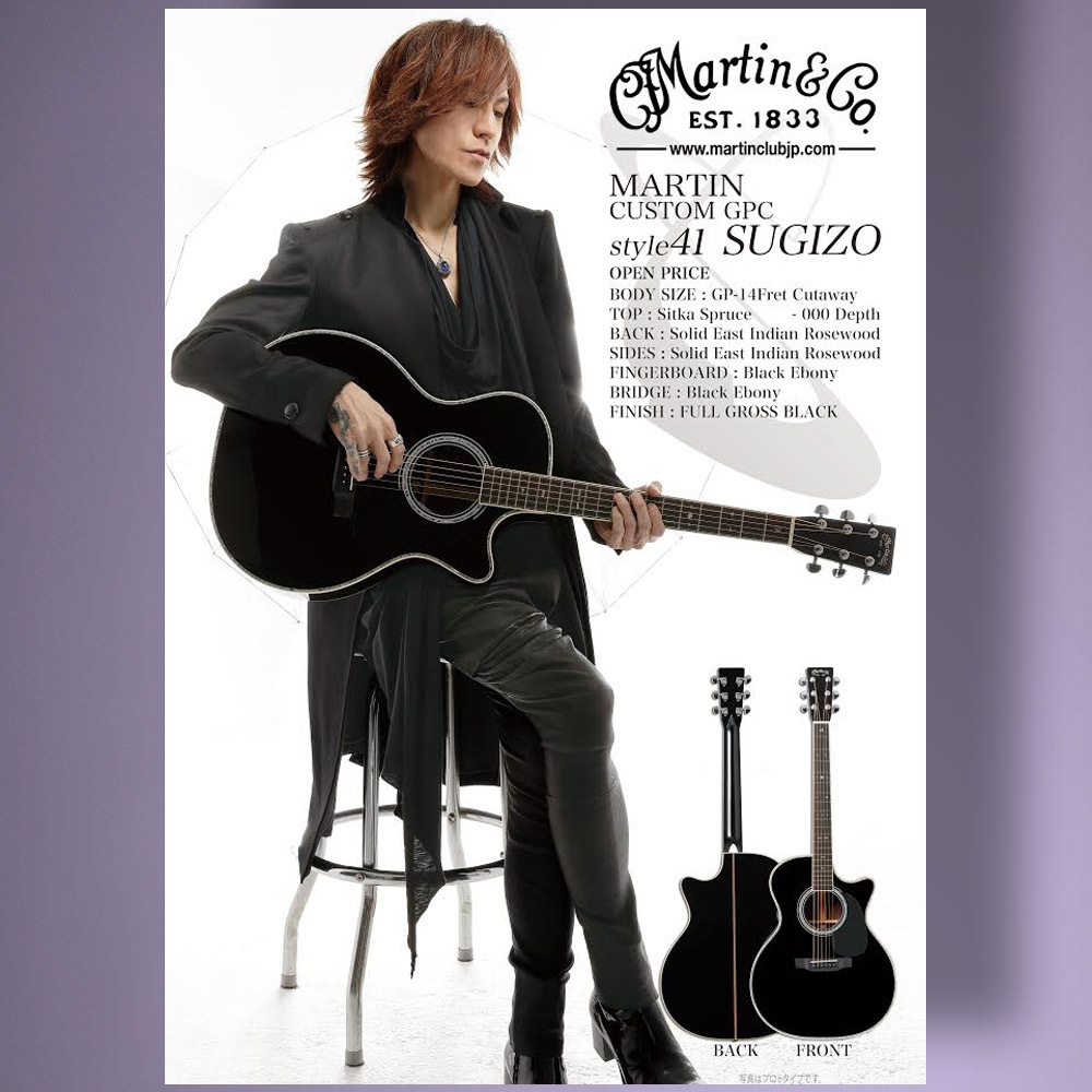 アコースティックギター”SUGIZO CUSTOM MODEL”～本日はなんだっぺ!?～