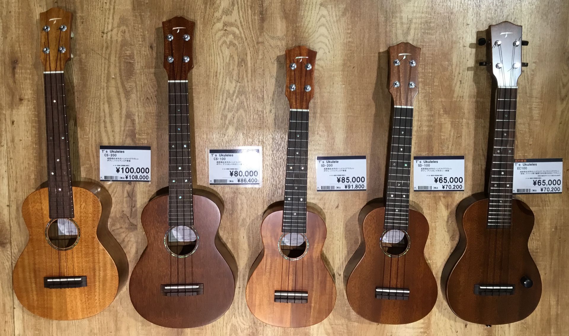 【11月18日(日)まで！】長野県松本市にて製作！T’s Ukulele（ティーズウクレレ）展示！｜島村楽器 水戸マイム店