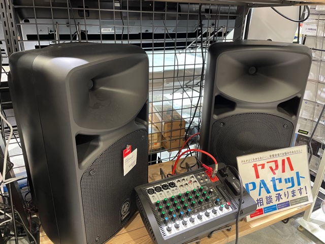 【PA(マイク・スピーカー類)総合案内】PA関係商品をお考えの方はこちらをご覧ください