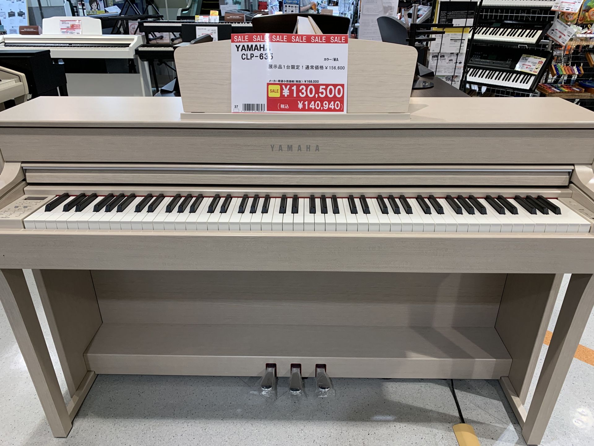 【SOLDOUT】YAMAHA CLP-635 WA