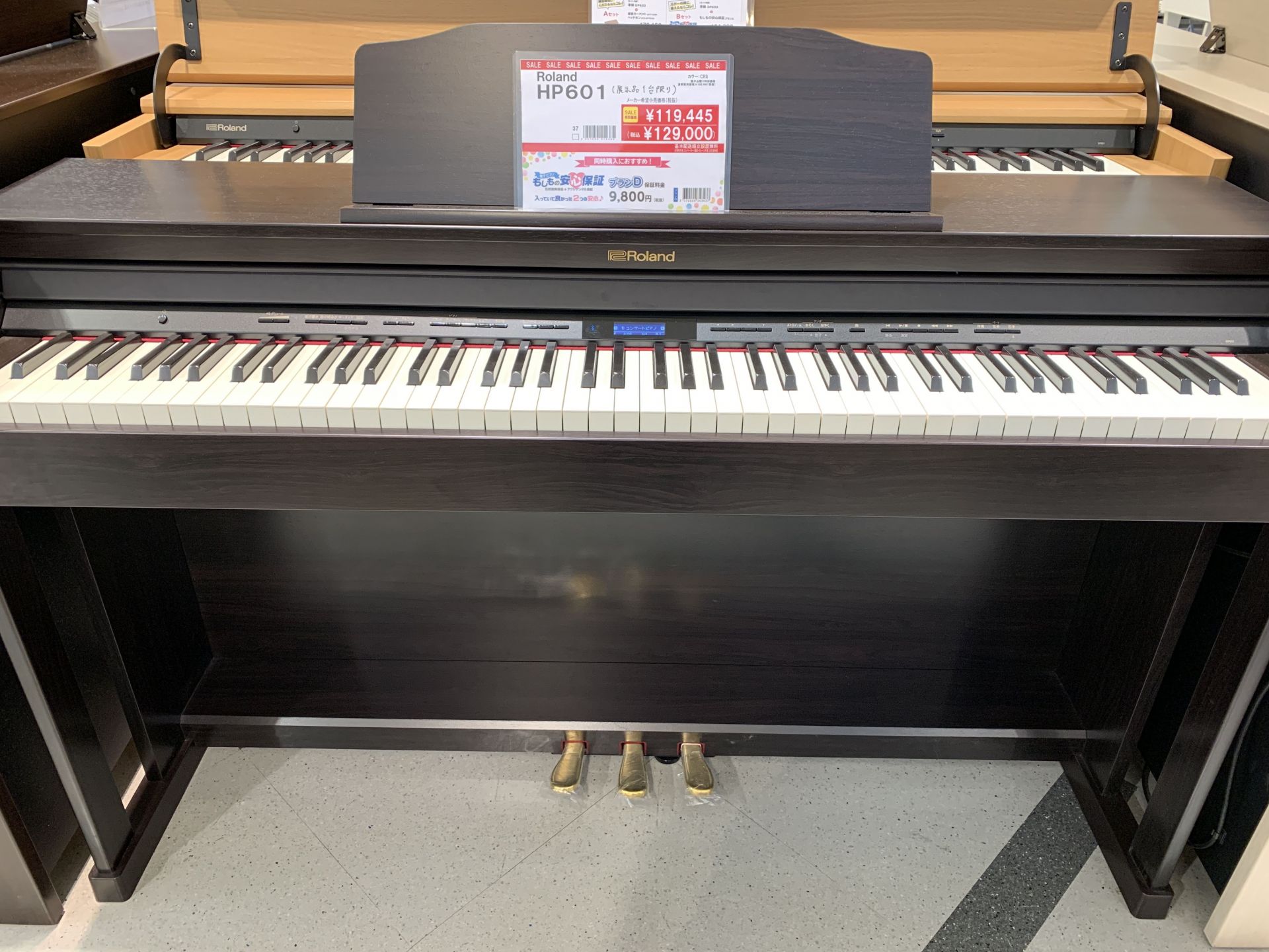 【SOLDOUT】ROLAND HP601 CRS