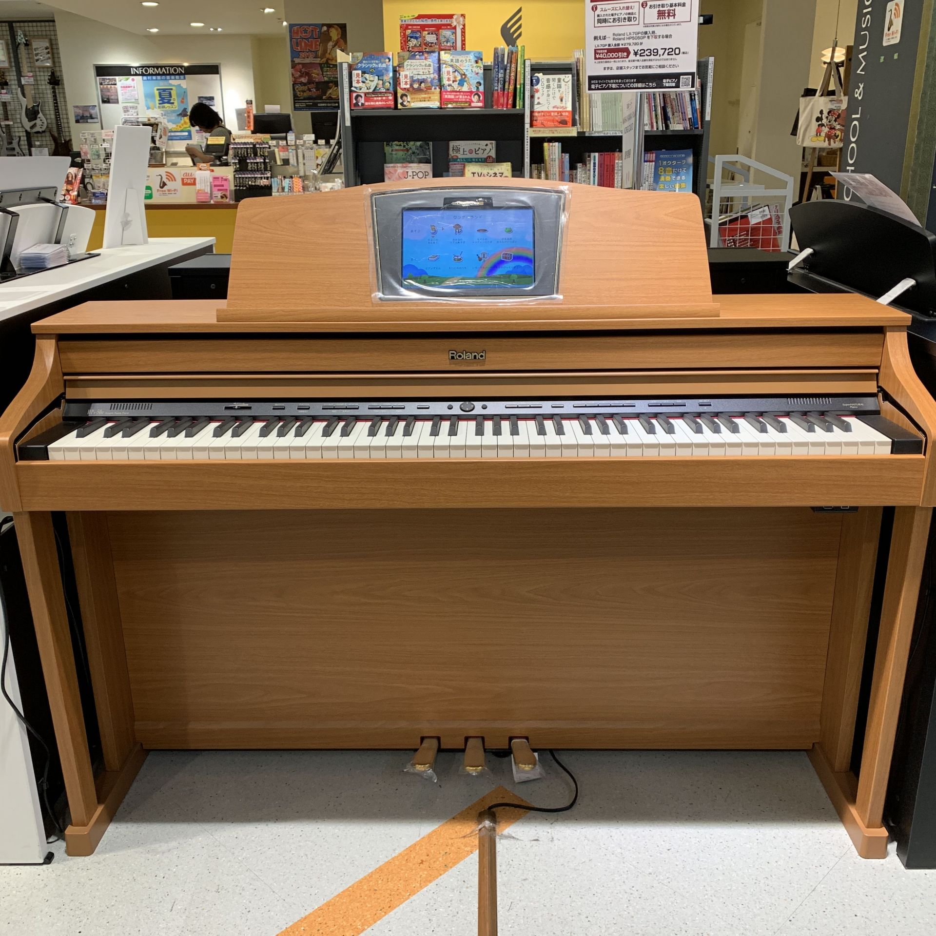 【SOLDOUT】ROLAND HPi-50e LWS