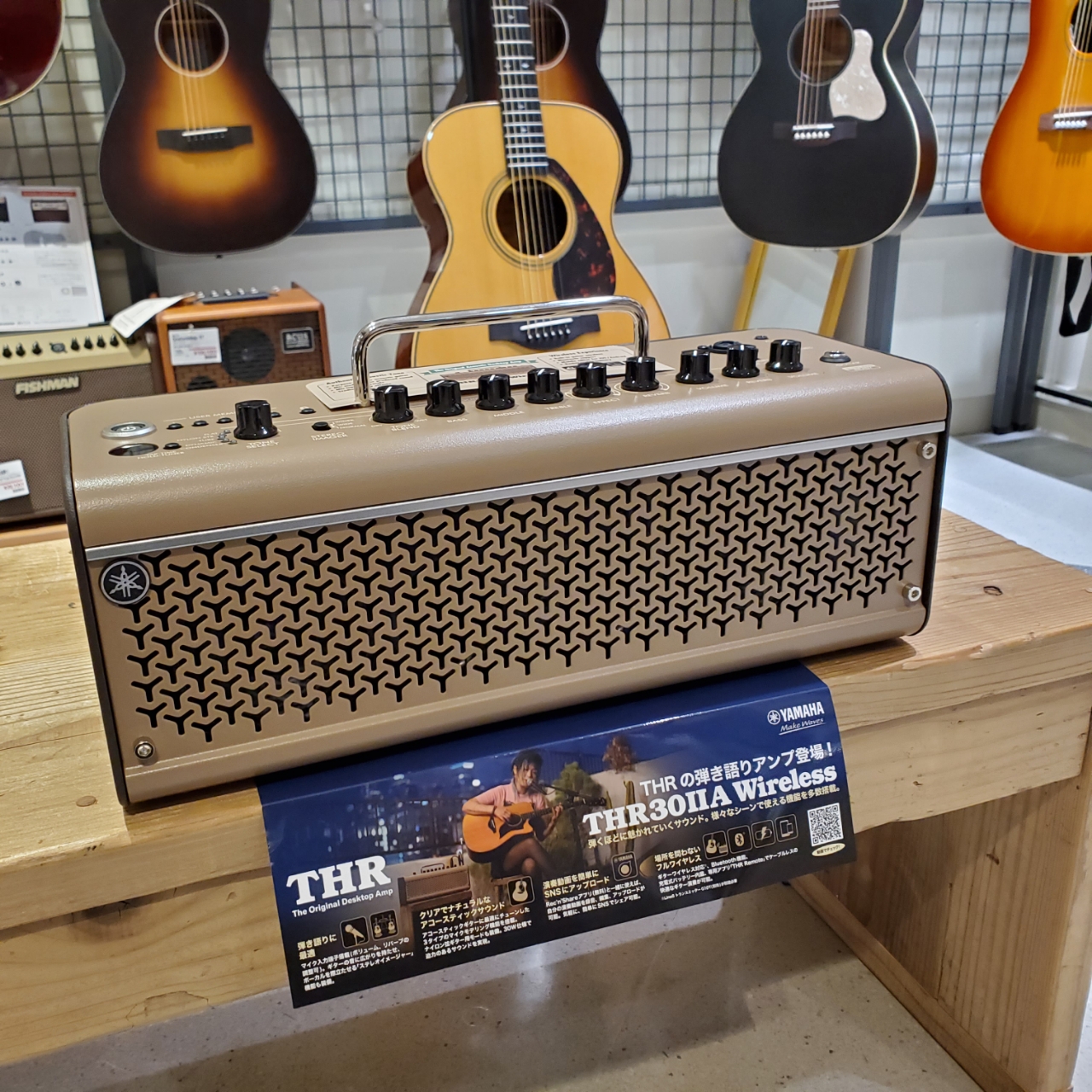 YAMAHAのTHRシリーズ新製品！THRⅡA Wirelessのご紹介｜島村楽器