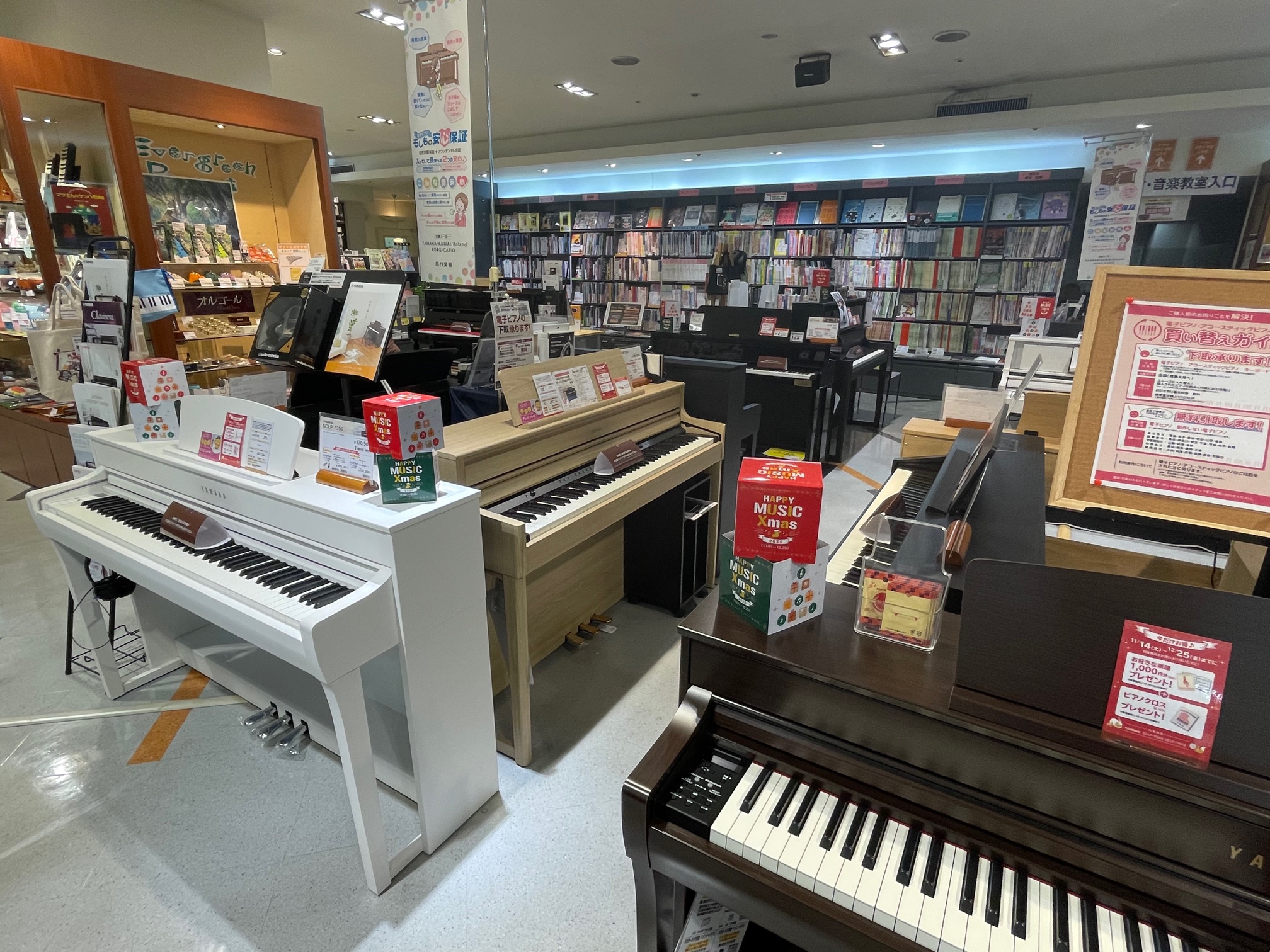 【12月28日まで】電子ピアノフェア開催中！電子ピアノ購入の方に嬉しい特典が！！