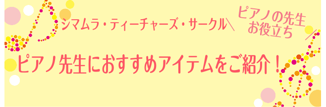 STCおすすめ書籍