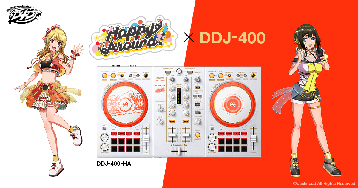 *店頭展示もあります！DDJ-400-HAが入荷しました！！ DDJ-400-HAは、TVアニメ「D4DJ First Mix」に登場する人気DJユニット「Happy Around!」と人気DJコントローラーDDJ-400のコラボレーション商品です。ご自宅でDJを始めてみたい方や、コンピューターを用 […]