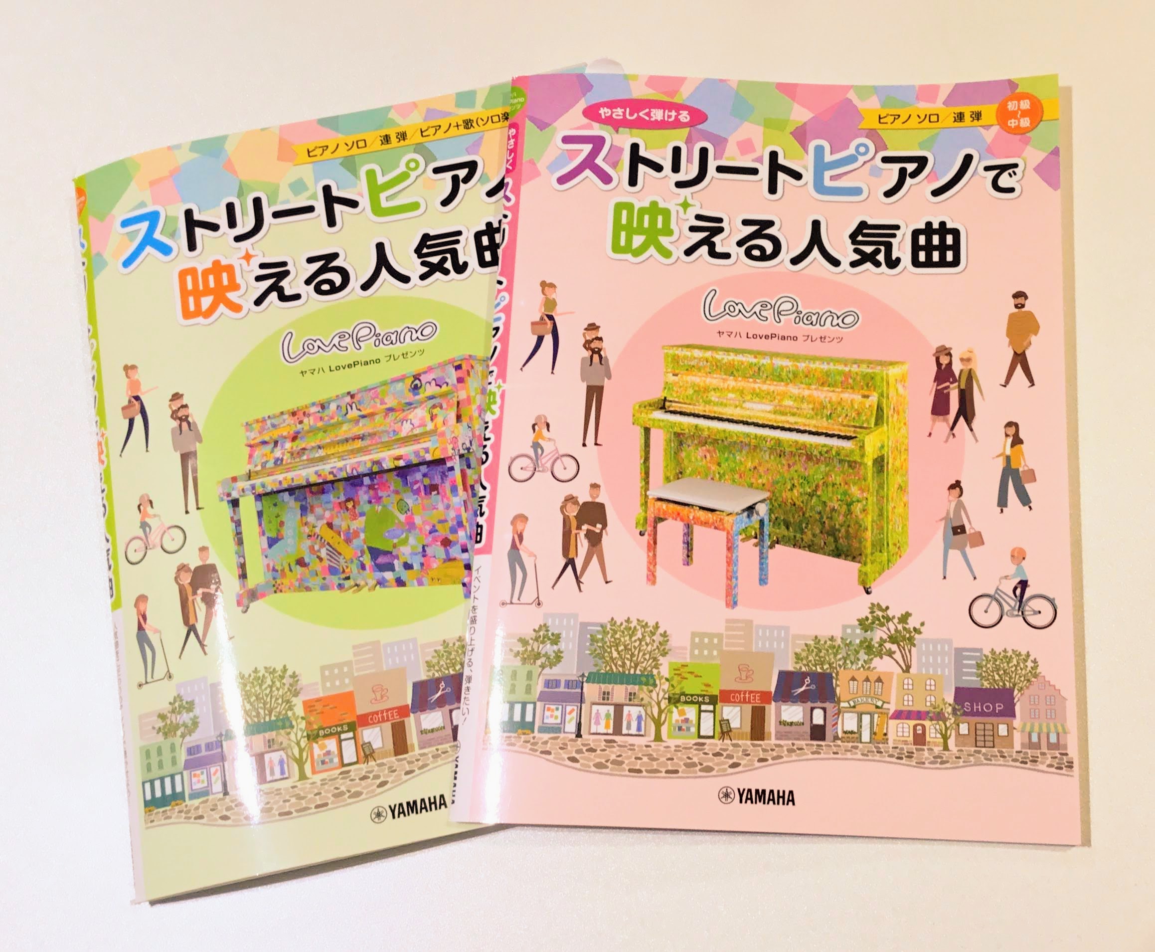 初心者向け大人のピアノ教室 対面レッスン オンラインレッスンが選べます 水戸マイム店 店舗情報 島村楽器 初心者向け大人のピアノ教室 対面レッスン オンラインレッスンが選べます 水戸マイム店 店舗情報 島村楽器