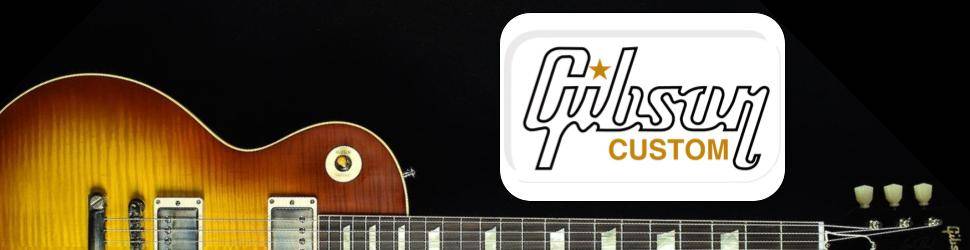 ギターサウンドの頂点 Gibson CustomShop(ギブソン・カスタムショップ)のご紹介 | レスポール 歴史｜島村楽器 水戸マイム店