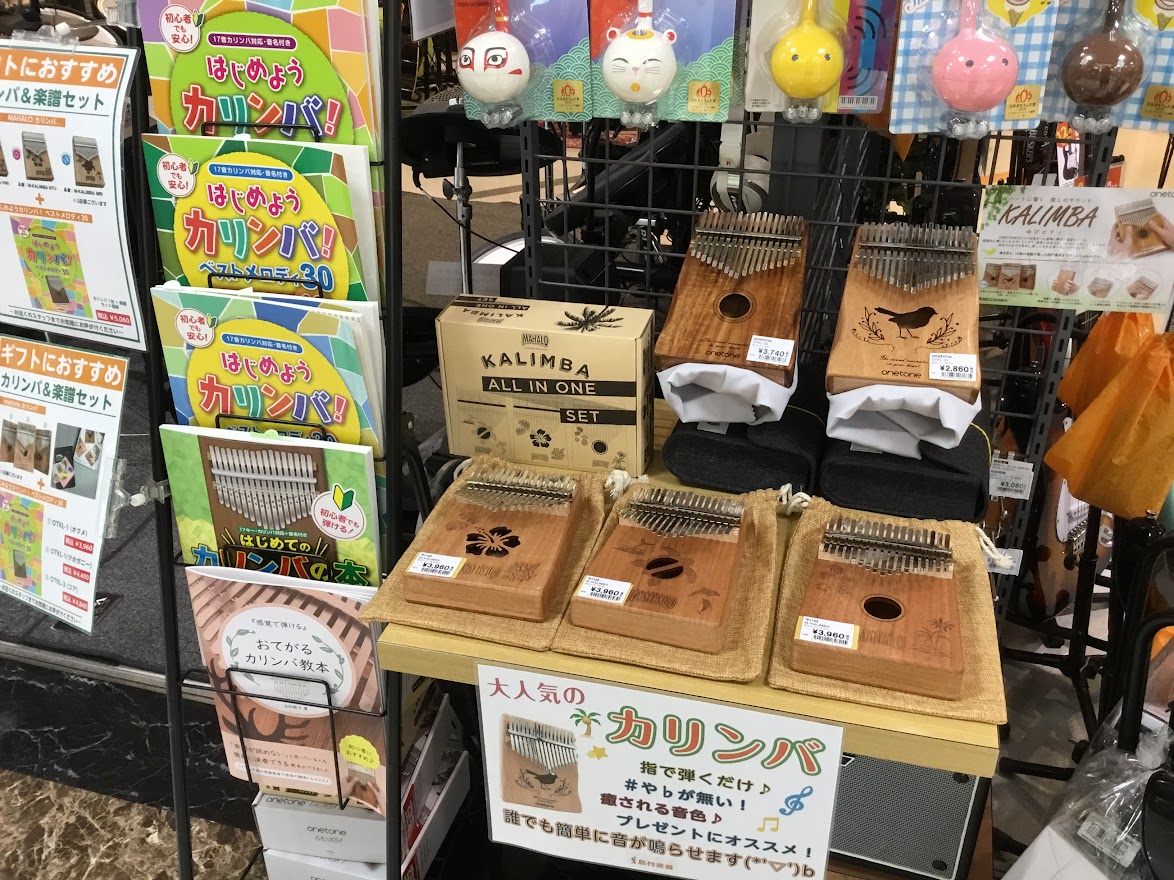 ＜楽譜＞おすすめカリンバ楽譜特集パート2♪