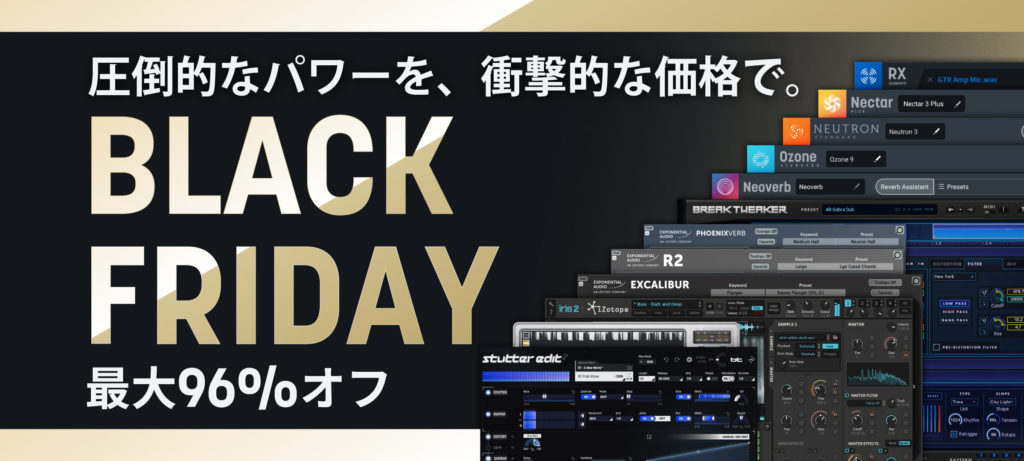 *iZotope（アイゾトープ） こんにちは！スタッフ澤田です！ 今回は、バンドマンに超おススメのDTMプラグイン[!!iZotope!!]について迫っていきます！！ **ミックス、マスタリングを全く知らない初心者でも]]AIがやってくれる！？ いつもはギターやエフェクターなどの記事を中心に投稿して […]