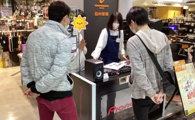 DJビギナーズ倶楽部　島村楽器水戸マイム店