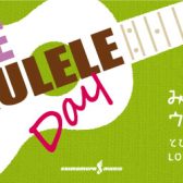 【水戸店GW特別企画】L♡VE UKULELE Day