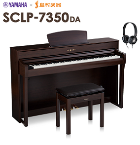 YAMAHASCLP-7350