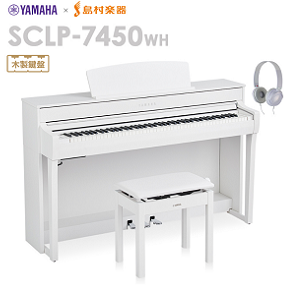 YAMAHASCLP-7450