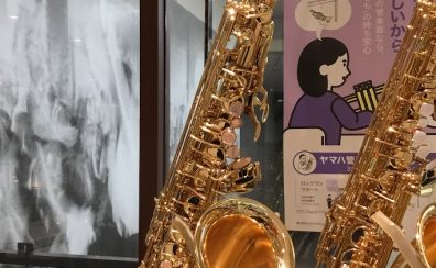 H.Selmer SA802JubileeAS 大幅値上げのお知らせ