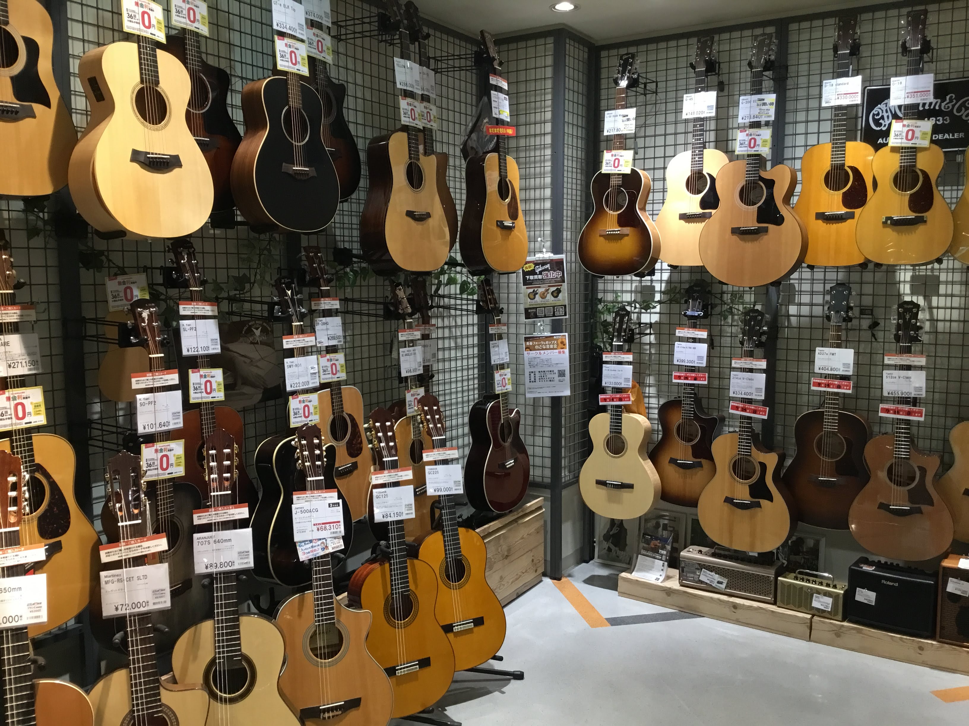 店舗イメージ