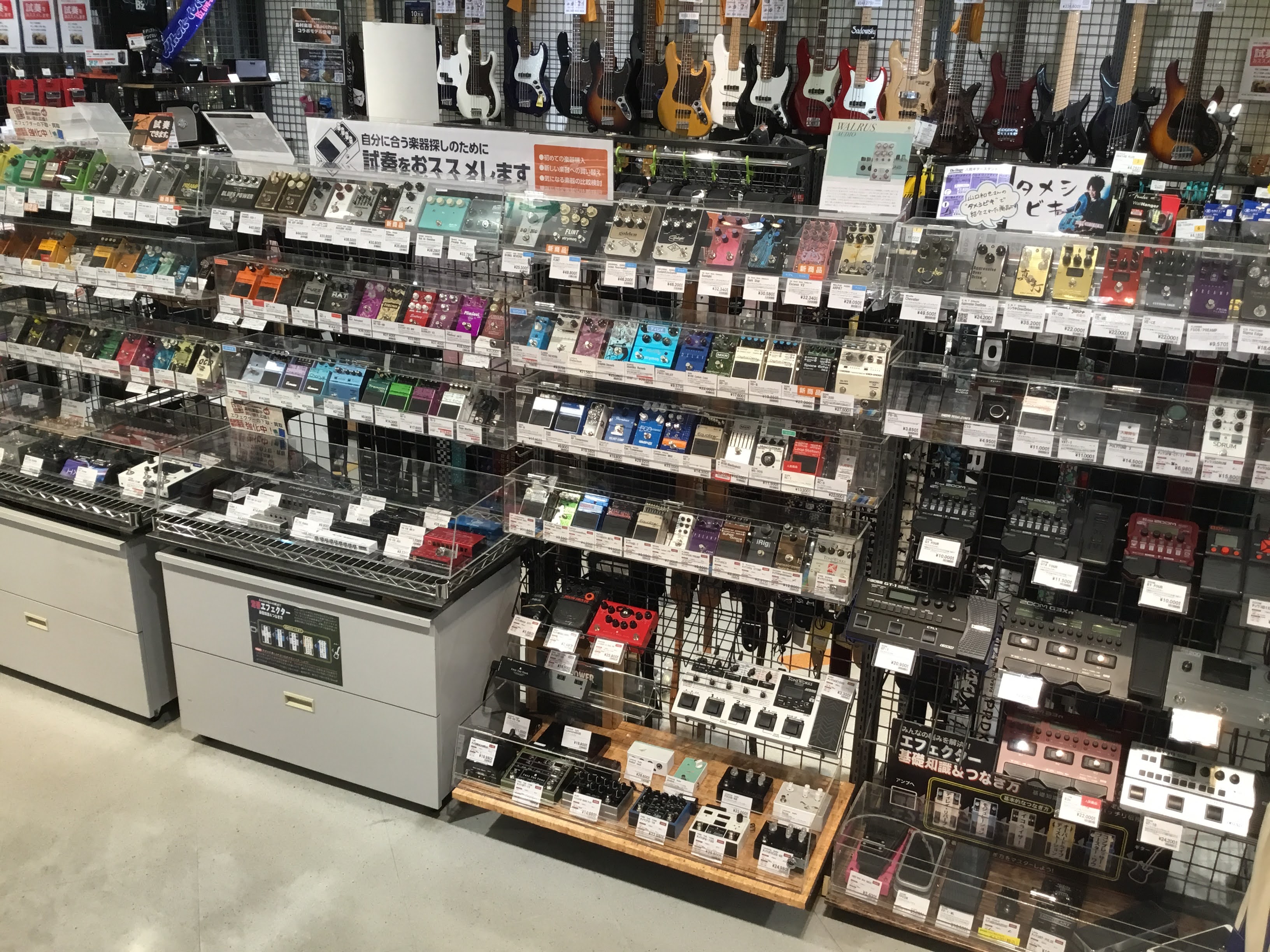 店舗イメージ