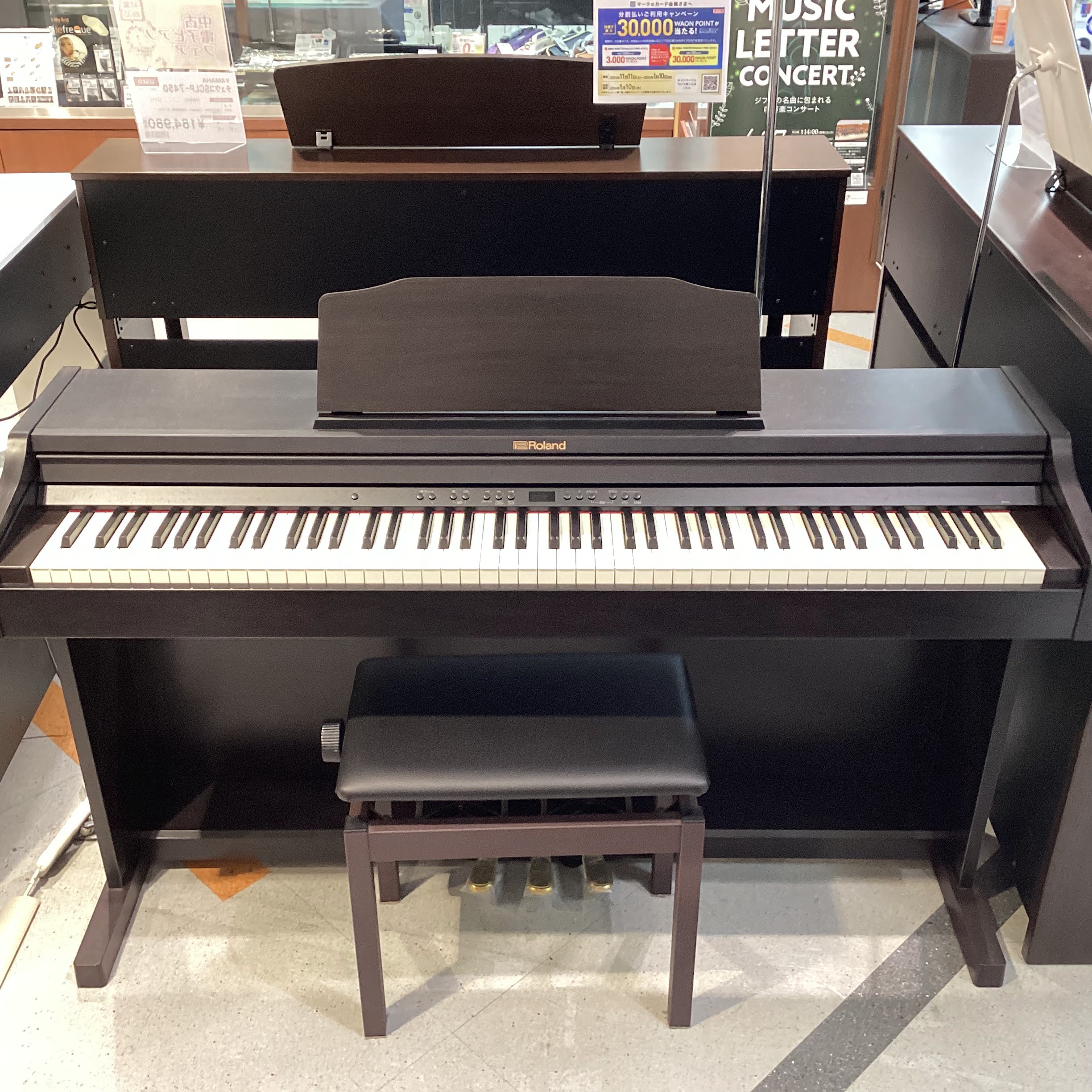 ROLAND中古電子ピアノ中古RP501R（2018年製）