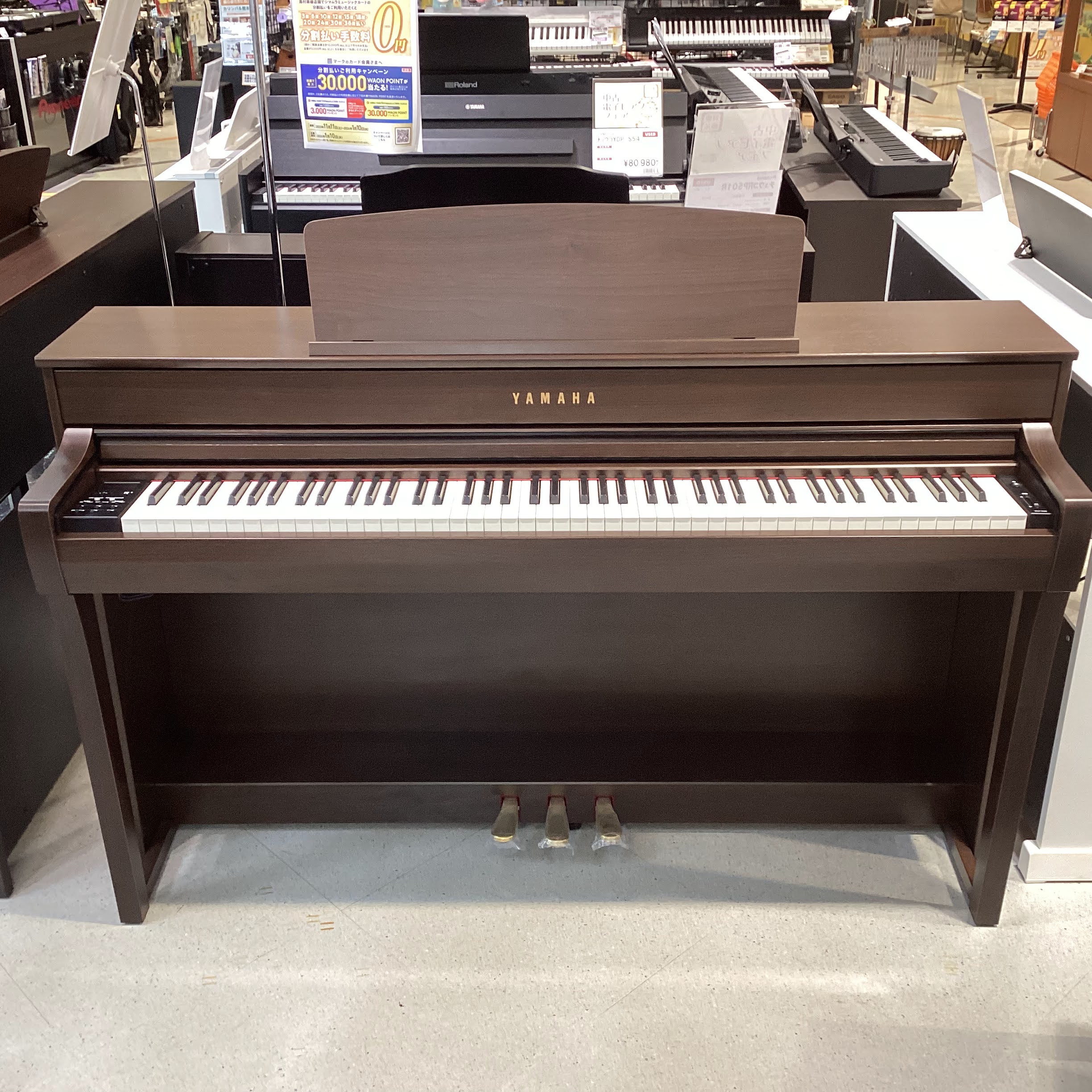 YAMAHA中古電子ピアノ中古SCLP-7450（2022年製）