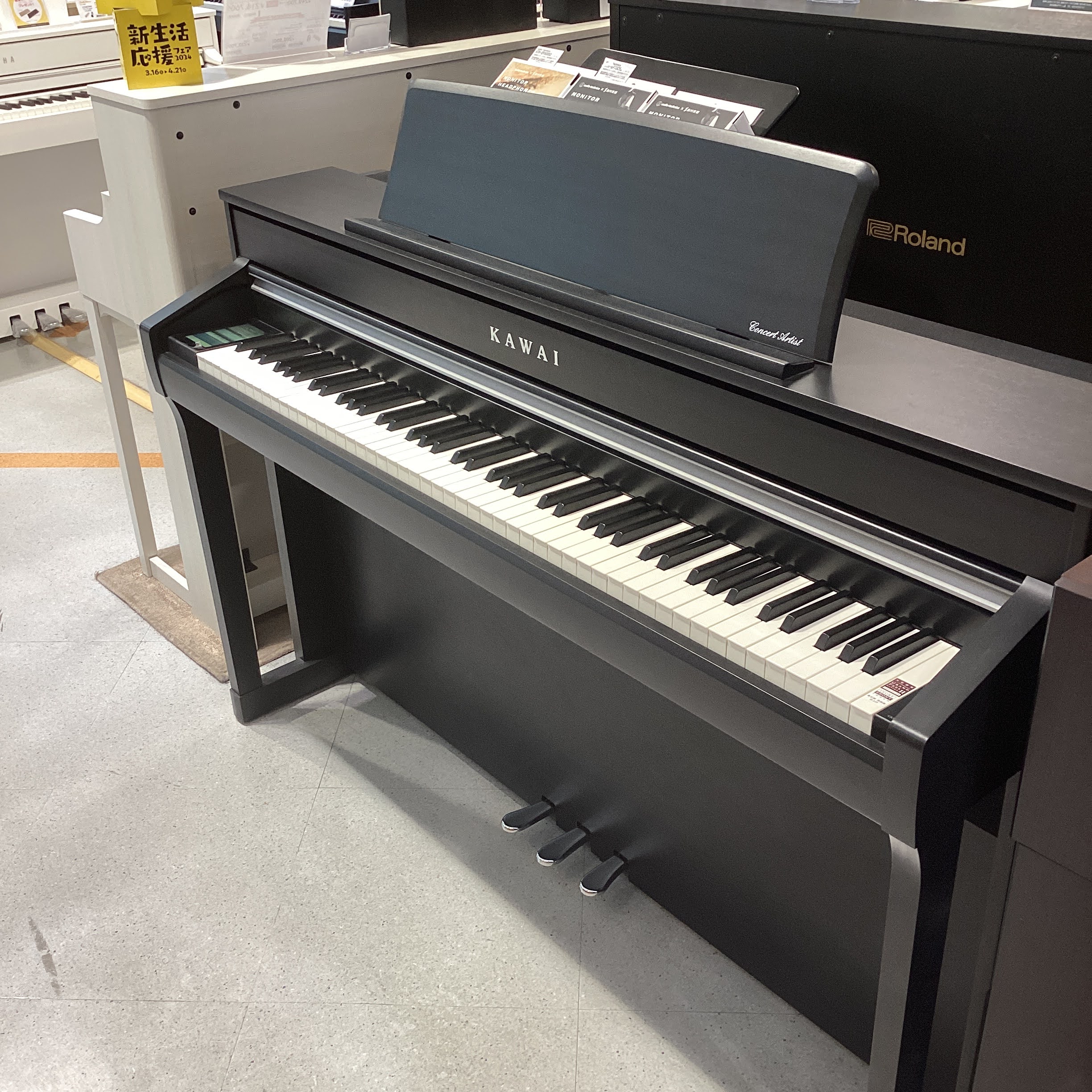 KAWAI中古電子ピアノ中古CA9800GP(2018年製)